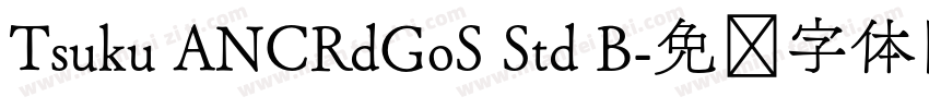 Tsuku ANCRdGoS Std B字体转换